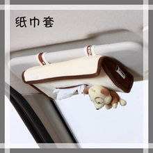 汽车内饰新乐趣 卡通装饰套装11件套的实用与趣味