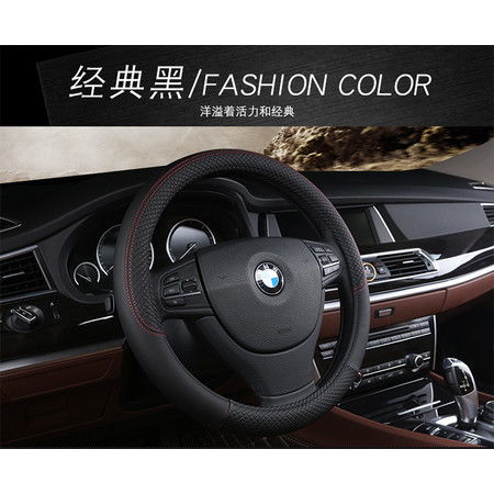 驾驭舒适与风尚 DF压花格子四季通用方向盘套全方位解析