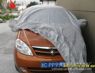 苍南县亚马汽车用品厂 专业汽车装饰用品供应商