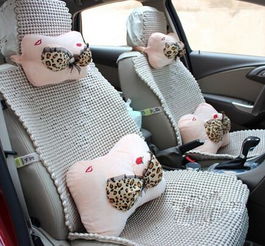 满满的爱意 汽车装饰挂件的温馨情怀