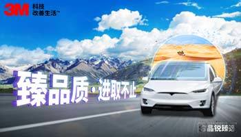 汽车装饰精品与用品 以车会友，尽在太平洋汽车网