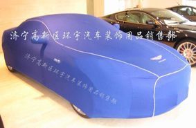 供应马自达福美来专用汽车车衣车罩 全方位保护您的爱车