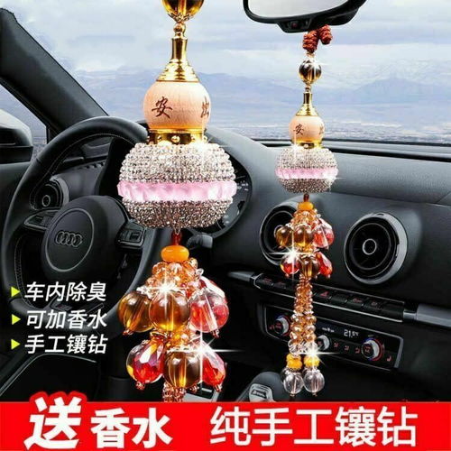 2019精品汽车香水挂件 水晶葫芦车载装饰，提升驾驶氛围与品味